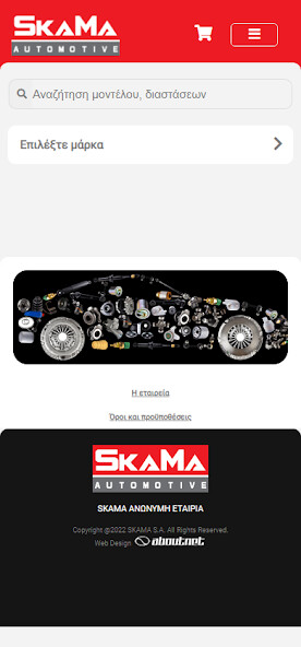 Run android online APK SKAMA Automotive from MyAndroid or emulate SKAMA Automotive using MyAndroid Run android online APK SKAMA Automotive from MyAndroid or emulate SKAMA Automotive using MyAndroid