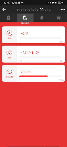 Run android online APK Skanbatt from MyAndroid or emulate Skanbatt using MyAndroid
