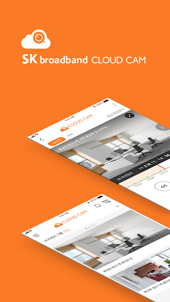 Run android online APK SKB CLOUD CAM from MyAndroid or emulate SKB CLOUD CAM using MyAndroid