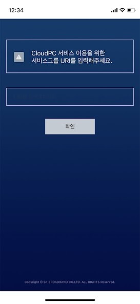 Run android online APK SKB CloudPC from MyAndroid or emulate SKB CloudPC using MyAndroid Run android online APK SKB CloudPC from MyAndroid or emulate SKB CloudPC using MyAndroid