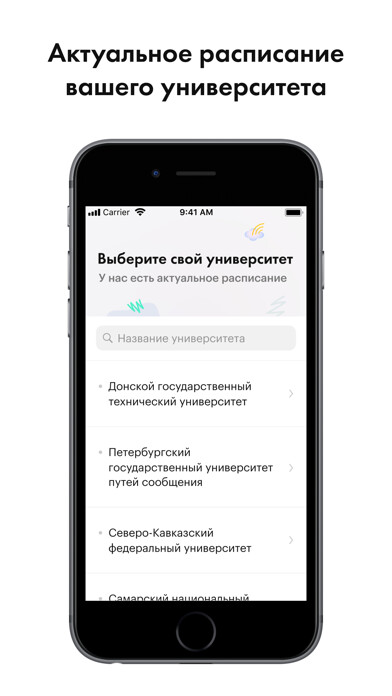 Run android online APK Sked from MyAndroid or emulate Sked using MyAndroid
