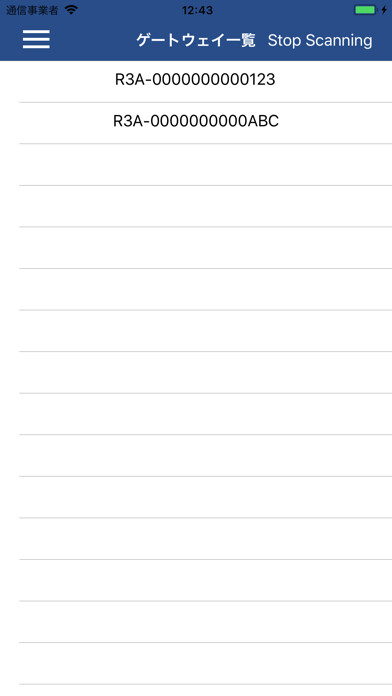 Emulate iPhone app SkeedOzゲートウェイ設定 using MyAndroid