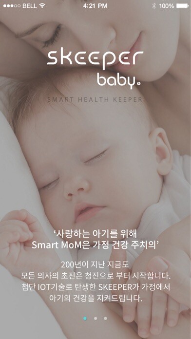 Emulate iPhone app Skeeper baby using MyAndroid Emulate iPhone app Skeeper baby using MyAndroid