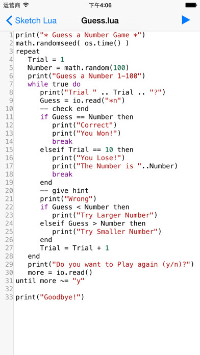 Emulate iPhone app Sketch Lua using MyAndroid Emulate iPhone app Sketch Lua using MyAndroid