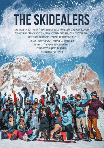 Run android online APK SkiDeal White Paper 2019 Magazine from MyAndroid or emulate SkiDeal White Paper 2019 Magazine using MyAndroid