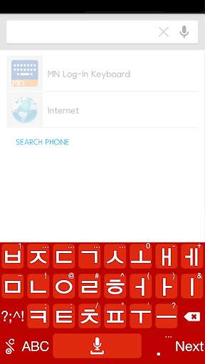 Emulate Android APK Skin-Cute Flat Red Emulate Android APK Skin-Cute Flat Red