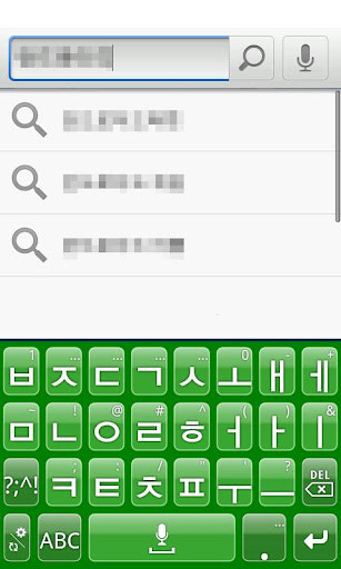 Emulate Android APK Skin-Green Emulate Android APK Skin-Green