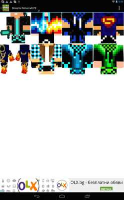 Emulate Android APK Skins for Minecraft PE 0.14.0 Emulate Android APK Skins for Minecraft PE 0.14.0