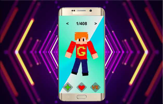 Emulate Android APK Skins Harry Potter the Order of the Phoenix MCPE