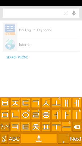 Emulate Android APK Skin-Standard Orange Emulate Android APK Skin-Standard Orange