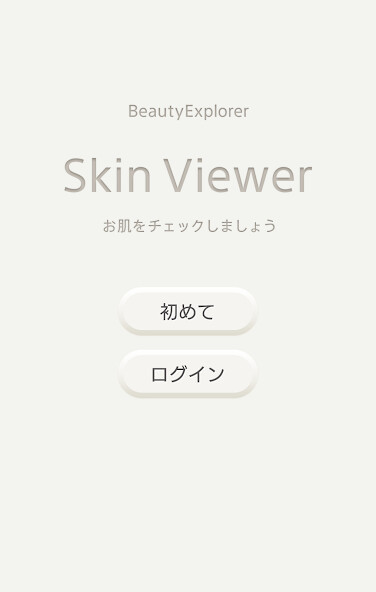 Run android online APK Skin Viewer from MyAndroid or emulate Skin Viewer using MyAndroid