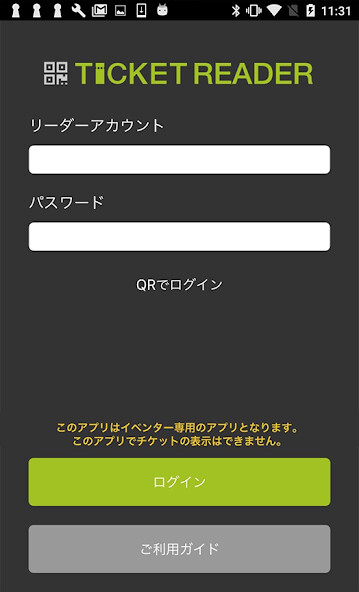 Run android online APK SKIYAKI TICKET リーダー from MyAndroid or emulate SKIYAKI TICKET リーダー using MyAndroid Run android online APK SKIYAKI TICKET リーダー from MyAndroid or emulate SKIYAKI TICKET リーダー using MyAndroid