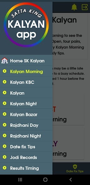 Run android online APK SK Kalyan - Satta King Kalyan from MyAndroid or emulate SK Kalyan - Satta King Kalyan using MyAndroid