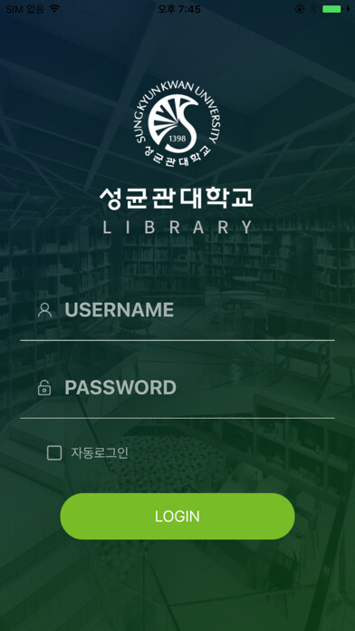 Emulate iPhone app ?????? ????? SKKU Go using MyAndroid Emulate iPhone app ?????? ????? SKKU Go using MyAndroid