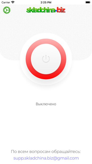 Emulate iPhone app Skladchina Сommunity using MyAndroid