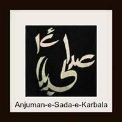 Emulate Android APK SK Messenger