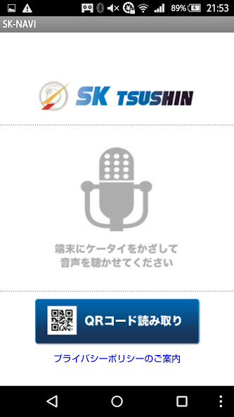 Run android online APK SK-NAVI from MyAndroid or emulate SK-NAVI using MyAndroid Run android online APK SK-NAVI from MyAndroid or emulate SK-NAVI using MyAndroid