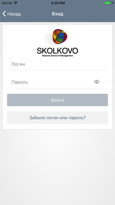 Emulate Android APK SKOLKOVO LMS Emulate Android APK SKOLKOVO LMS