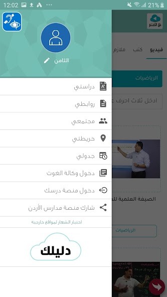 Run android online APK sKOOLz ?????? from MyAndroid or emulate sKOOLz ?????? using MyAndroid Run android online APK sKOOLz ?????? from MyAndroid or emulate sKOOLz ?????? using MyAndroid