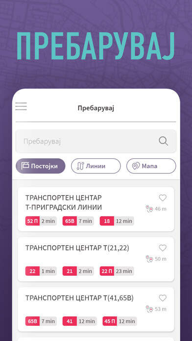 Run android online APK Skopska from MyAndroid or emulate Skopska using MyAndroid