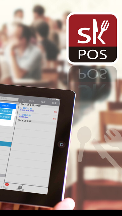 Emulate iPhone app SKPOS?? using MyAndroid Emulate iPhone app SKPOS?? using MyAndroid