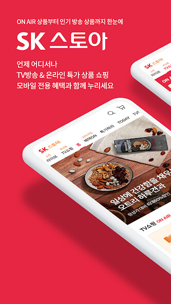 Run android online APK SK스토아 (SK가 만든 TV쇼핑, SK stoa) from MyAndroid or emulate SK스토아 (SK가 만든 TV쇼핑, SK stoa) using MyAndroid Run android online APK SK스토아 (SK가 만든 TV쇼핑, SK stoa) from MyAndroid or emulate SK스토아 (SK가 만든 TV쇼핑, SK stoa) using MyAndroid