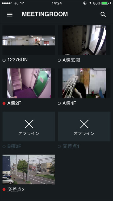 Emulate iPhone app SK VMS using MyAndroid