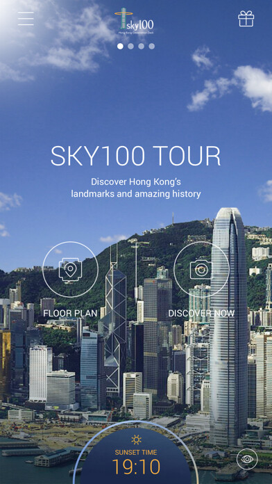 Emulate iPhone app sky100 H.K. Observation Deck using MyAndroid Emulate iPhone app sky100 H.K. Observation Deck using MyAndroid