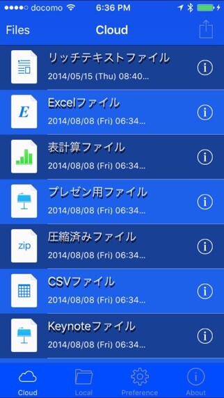 Emulate iPhone app SkyArchive using MyAndroid Emulate iPhone app SkyArchive using MyAndroid