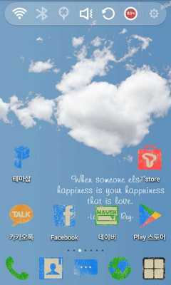 Emulate Android APK Sky Blue Launcher Theme Emulate Android APK Sky Blue Launcher Theme