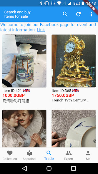 Emulate iPhone app SkyDragon Antiques using MyAndroid Emulate iPhone app SkyDragon Antiques using MyAndroid