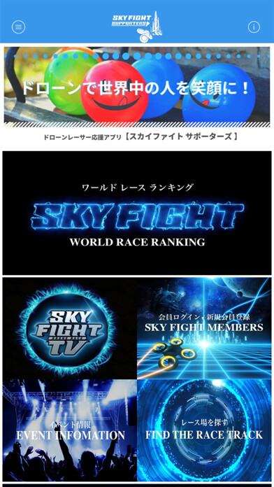 Emulate iPhone app SKY FIGHT?????? using MyAndroid