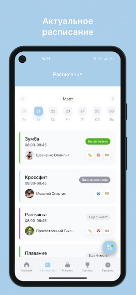 Run android online APK Sky Fitness from MyAndroid or emulate Sky Fitness using MyAndroid