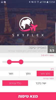 Emulate Android APK Skyflex Emulate Android APK Skyflex
