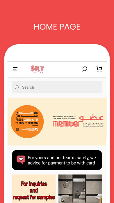 Emulate iPhone app Sky for you using MyAndroid Emulate iPhone app Sky for you using MyAndroid