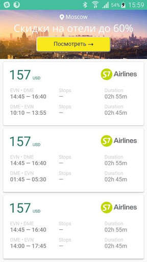 Emulate Android APK Skyft - Cheap Flights, Flight Booking App Emulate Android APK Skyft - Cheap Flights, Flight Booking App