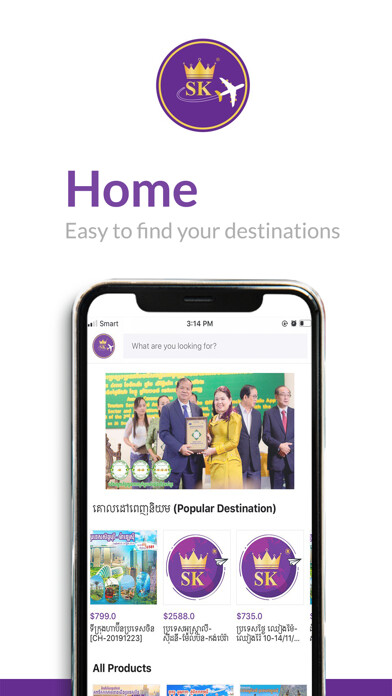 Emulate iPhone app Sky King Tours using MyAndroid Emulate iPhone app Sky King Tours using MyAndroid