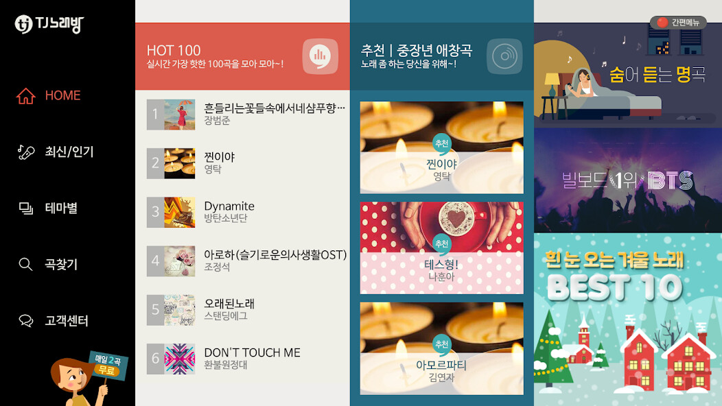 Run android online APK skylife TJ??? from MyAndroid or emulate skylife TJ??? using MyAndroid Run android online APK skylife TJ??? from MyAndroid or emulate skylife TJ??? using MyAndroid