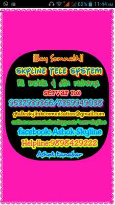 Emulate Android APK Skyline Tele System