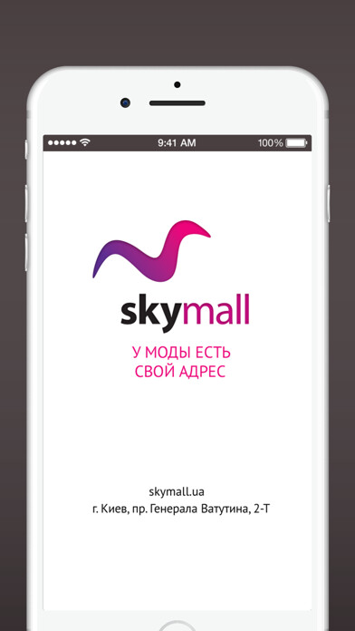 Emulate iPhone app Skymall using MyAndroid Emulate iPhone app Skymall using MyAndroid