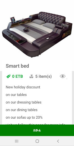 Run android online APK Skynetmart online E-Commerce from MyAndroid or emulate Skynetmart online E-Commerce using MyAndroid