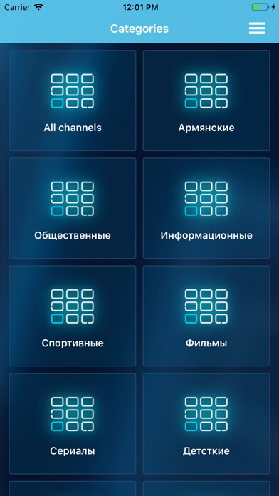Emulate iPhone app Skynet TV using MyAndroid Emulate iPhone app Skynet TV using MyAndroid