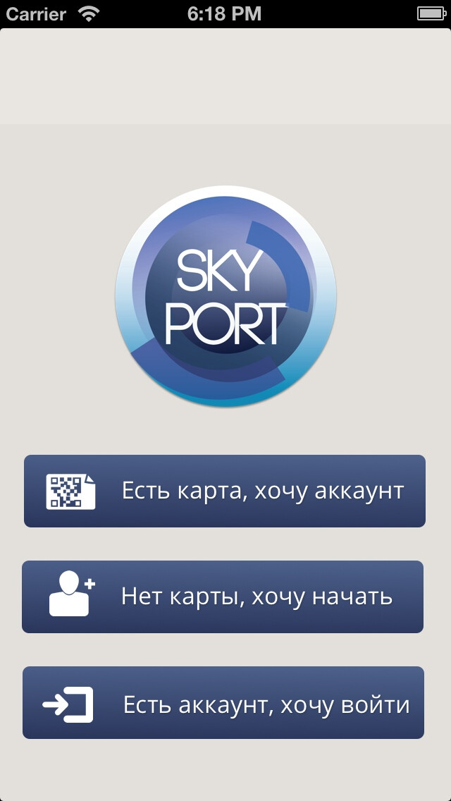 Emulate iPhone app SkyPort using MyAndroid Emulate iPhone app SkyPort using MyAndroid
