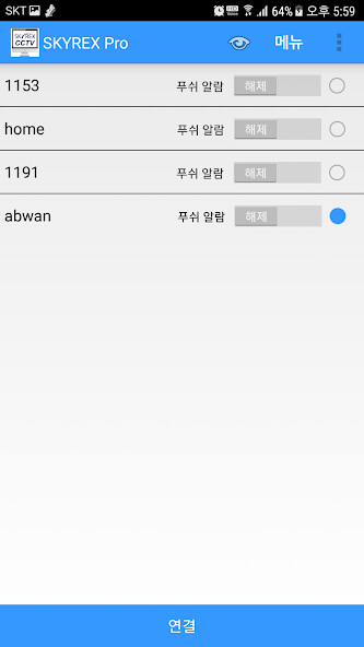 Run android online APK SKYREX Pro from MyAndroid or emulate SKYREX Pro using MyAndroid Run android online APK SKYREX Pro from MyAndroid or emulate SKYREX Pro using MyAndroid