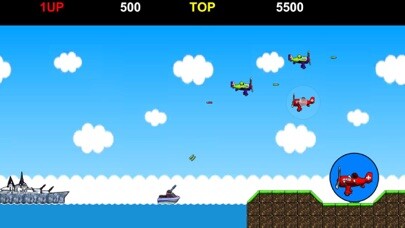 Emulate iPhone app Sky Soldiers - RETRO GAME - using MyAndroid Emulate iPhone app Sky Soldiers - RETRO GAME - using MyAndroid