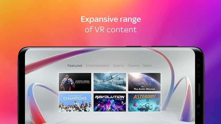 Emulate Android APK Sky VR Emulate Android APK Sky VR