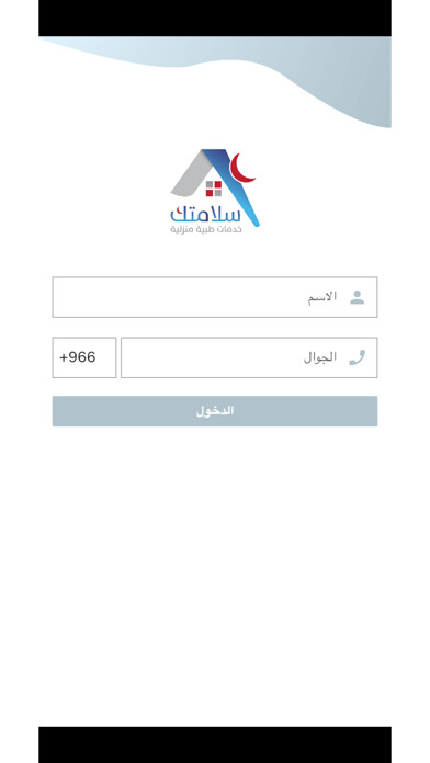 Emulate iPhone app Slamatec ERA ?????? using MyAndroid Emulate iPhone app Slamatec ERA ?????? using MyAndroid