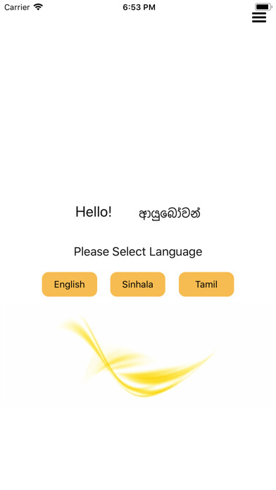 Emulate iPhone app SLBC using MyAndroid