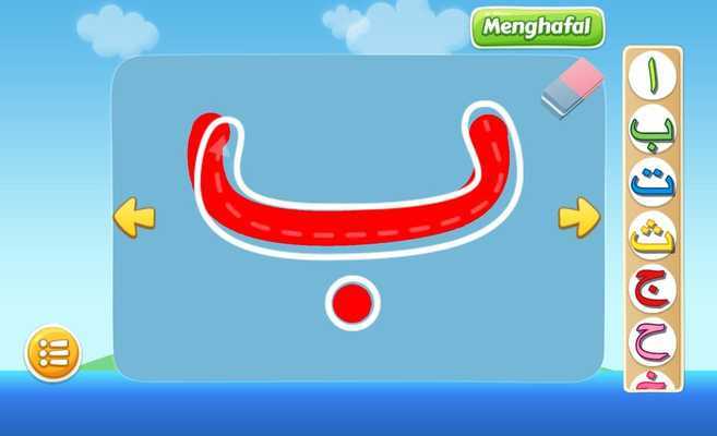 Emulate Android APK Sleeky Slither Snakes Emulate Android APK Sleeky Slither Snakes