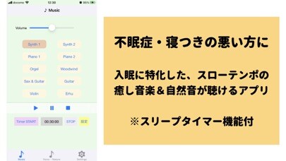 Emulate iPhone app ???????????????Sleeping Music using MyAndroid Emulate iPhone app ???????????????Sleeping Music using MyAndroid